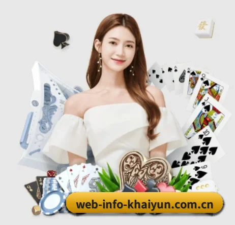 web-info-khaiyun.com.cn APP 界面