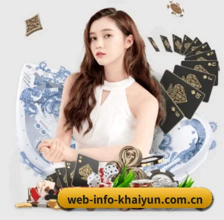 品牌创立 - web-info-khaiyun.com.cn品牌正式登场,持有顶级运营资质,树立行业标杆。